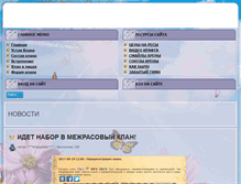 Tablet Screenshot of league-of-light.ru